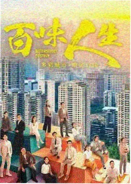 重启之极海听雷