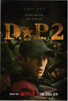 龙岭迷窟