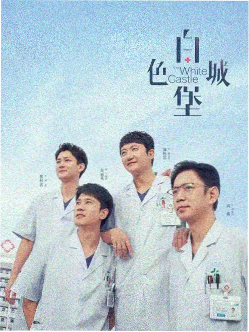 大侠胡金铨